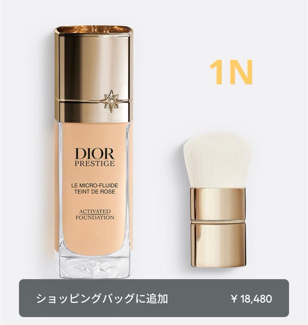 DIOR Prestige リキッドファンデーション