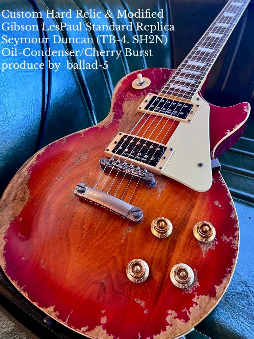⭐︎ハードエイジドレスポールスタイプ/セイモアダンカンSH2N/TB-4 搭載⭐︎