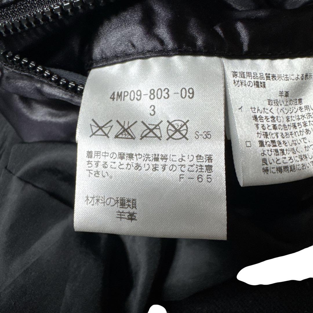 ブラックバレット バイ ニールバレット 羊革 ラムレザー ブルゾン ジャケット