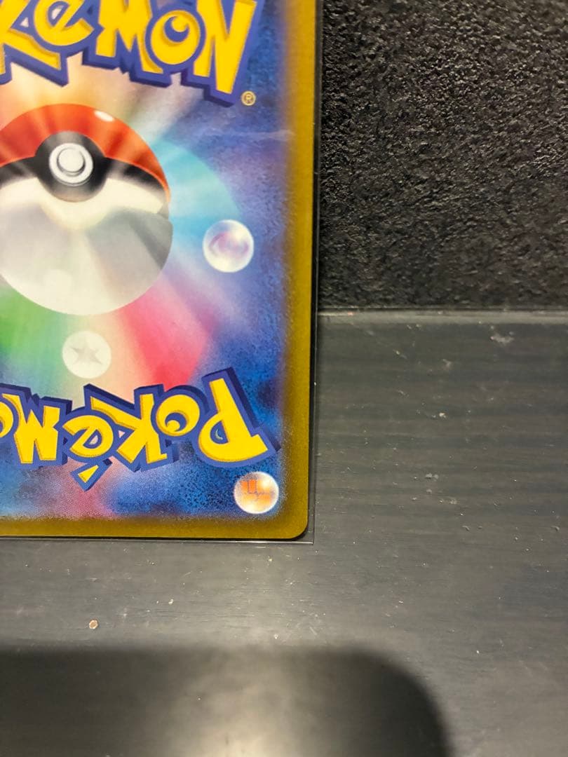 美品　クレイバースト収録　ナンジャモsar