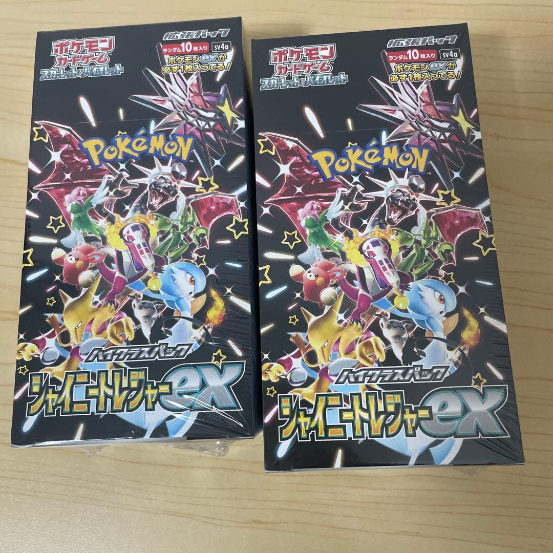 ポケモンカードゲーム ジャイニンシャーEX 10パック