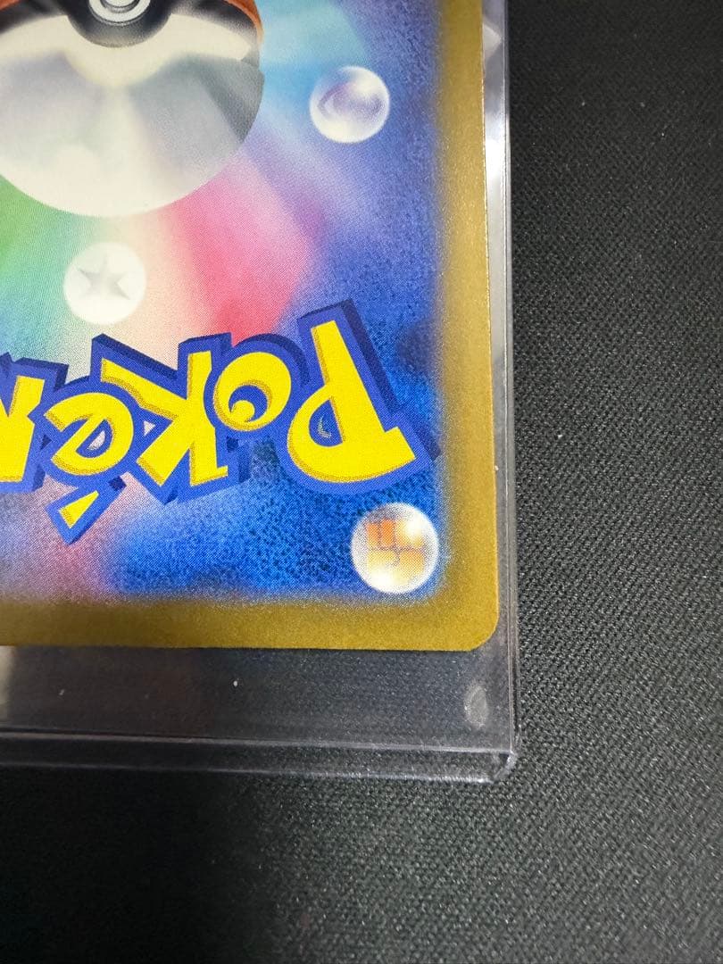 ポケモンカード ロケット団のミュウツー ex SAR 237/193