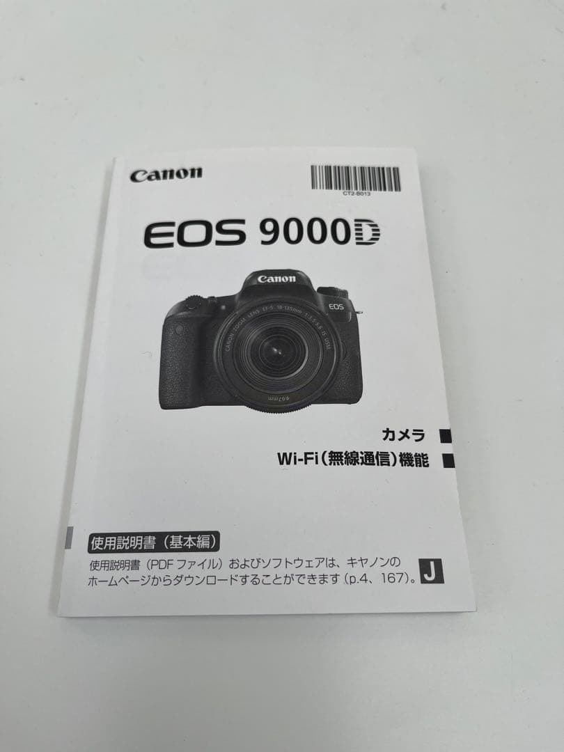 Canon EOS 9000D + EF-S 18-135mm レンズ