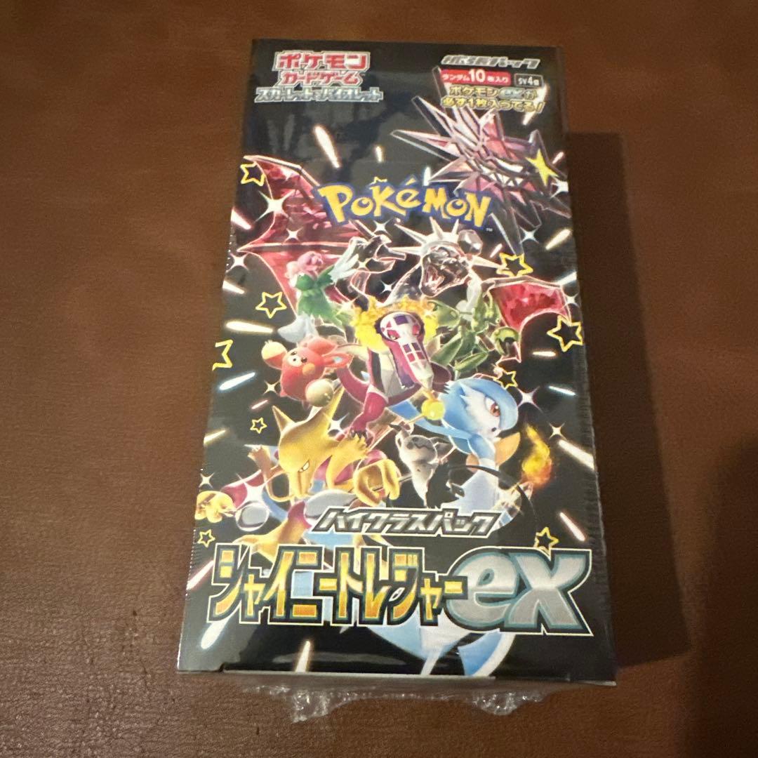 ポケモンカードゲーム シャイニースターV 10パック入り