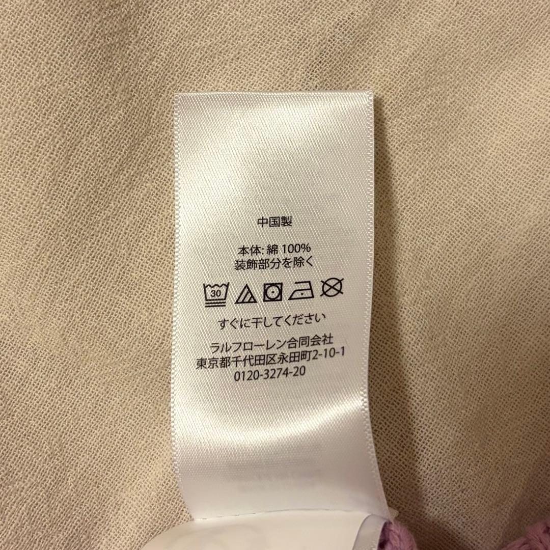 ⭐︎最終値下げ⭐︎【PoloRalphLaure】ケーブルニット ラベンダー