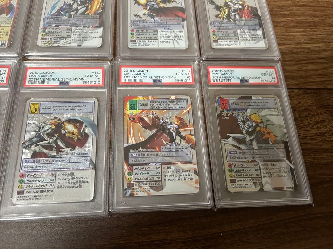 オメガモン PSA17連番セット　PSA10×14枚、PSA9×3枚