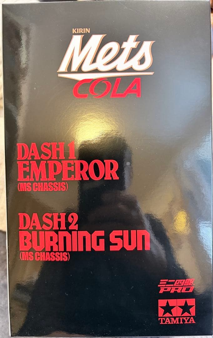 【非売品】キリンメッツコーラ ミニ四駆　エンペラー　バーニングサン