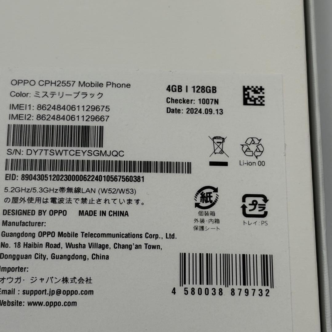 OPPO79A 5G SIMフリーミステリーブラック未使用　保護フィルム装着