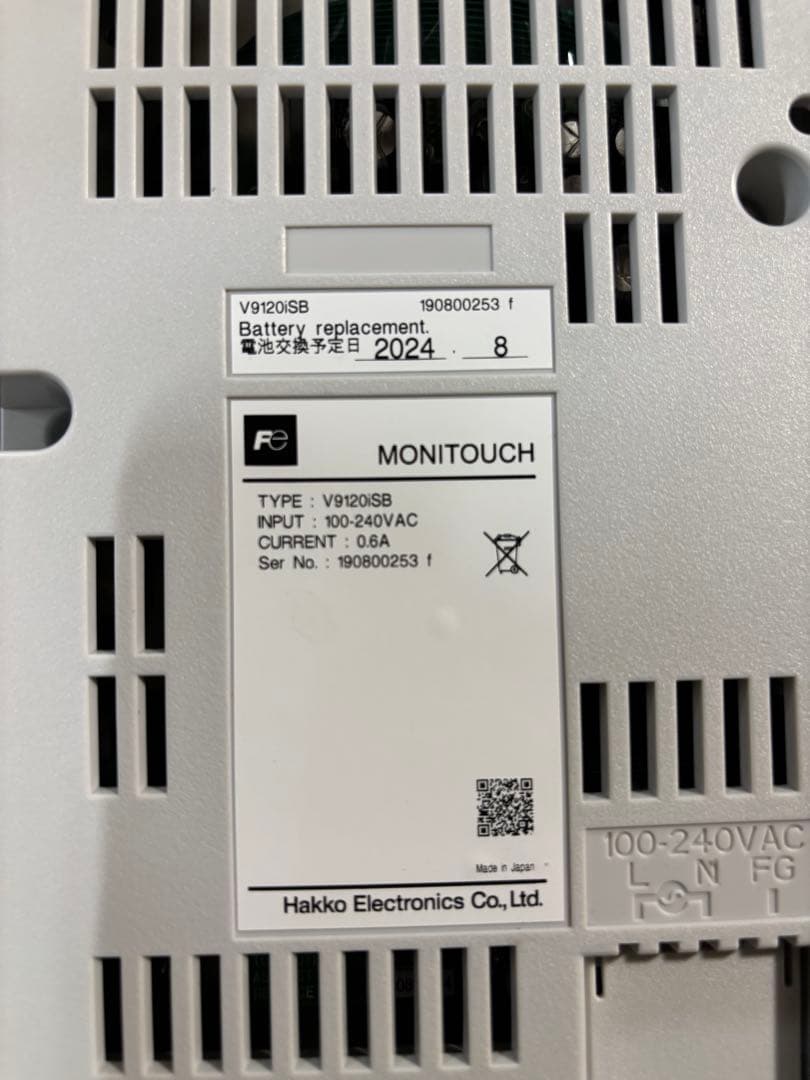 N86。美品。V9120ISB プログラマブル表示器MONITOUCH。