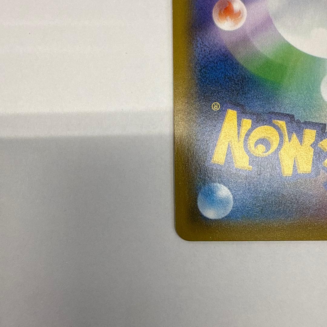 お茶会ごっこピカチュウ：はなびらのまいキャンペーン PROMO 325/SM-P