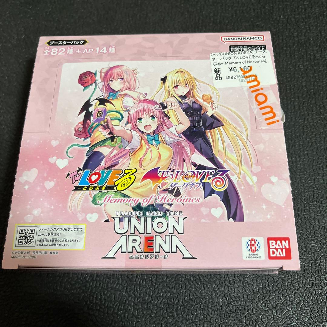 【テープあり未開封】UNION ARENA ToLOVEるBOX