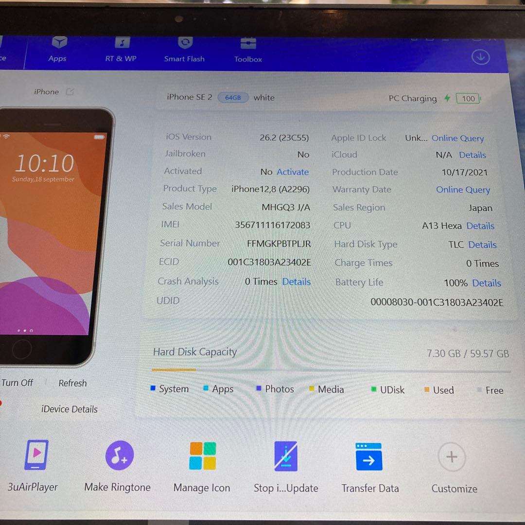 4018【早い者勝ち】美品☆電池新品☆iPhoneSE2 64GB SIMフリー