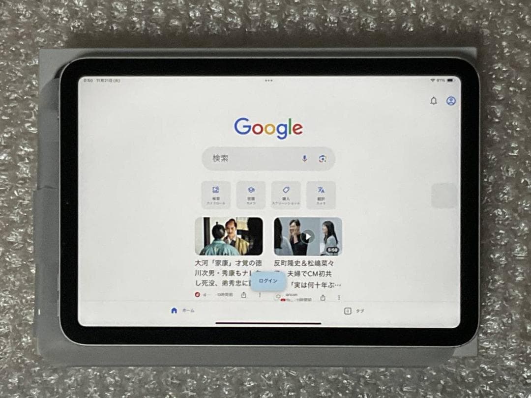 iPad mini 第6世代 8.3インチ Wi-Fi スターライト