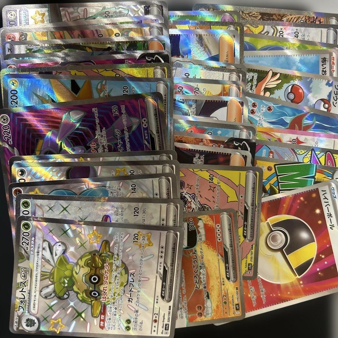 ポケモンカードセット 30枚 ホロカード