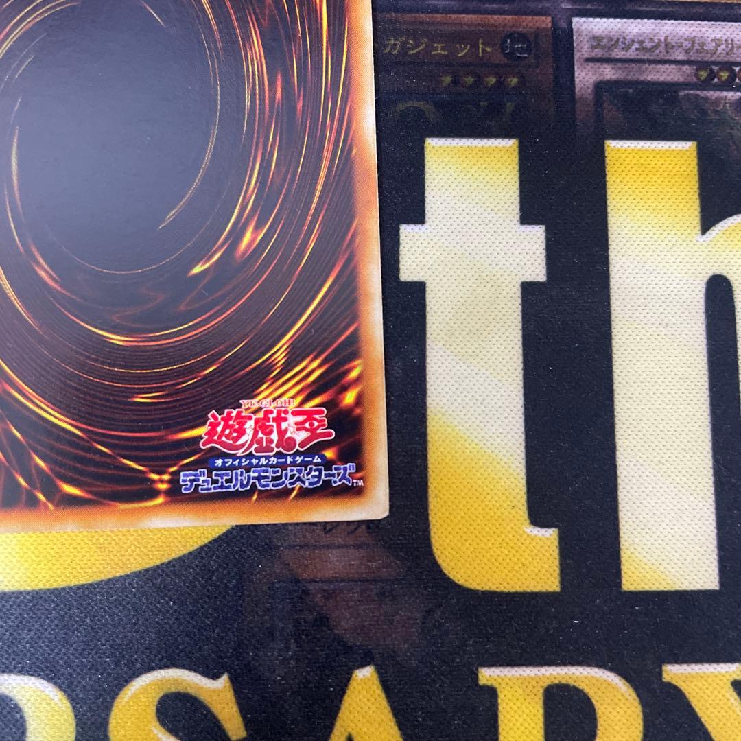 遊戯王　青眼の白龍　ブルーアイズホワイトドラゴン　初期　ウルトラ