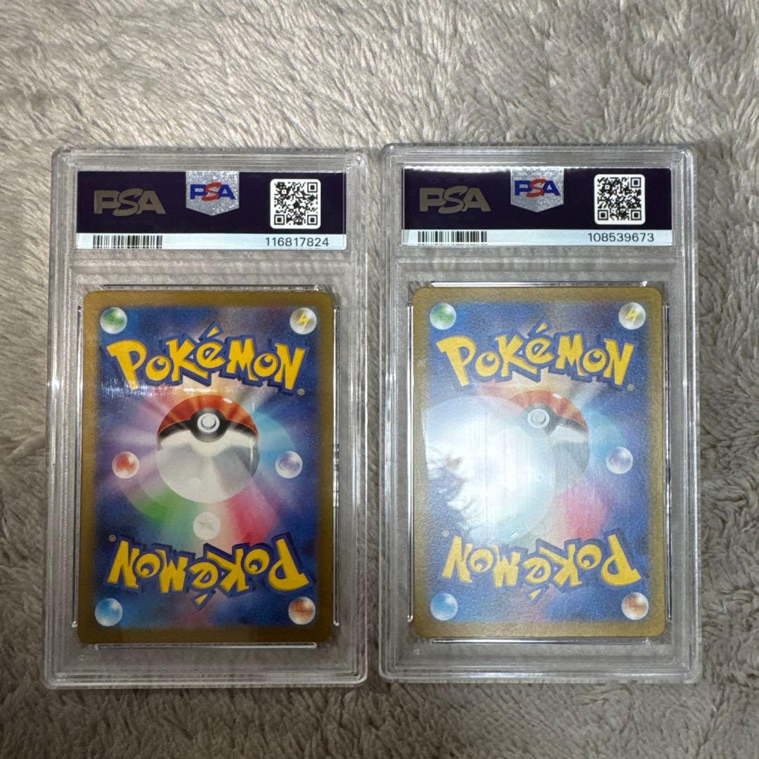 マフティフ　コジオ ar psa10