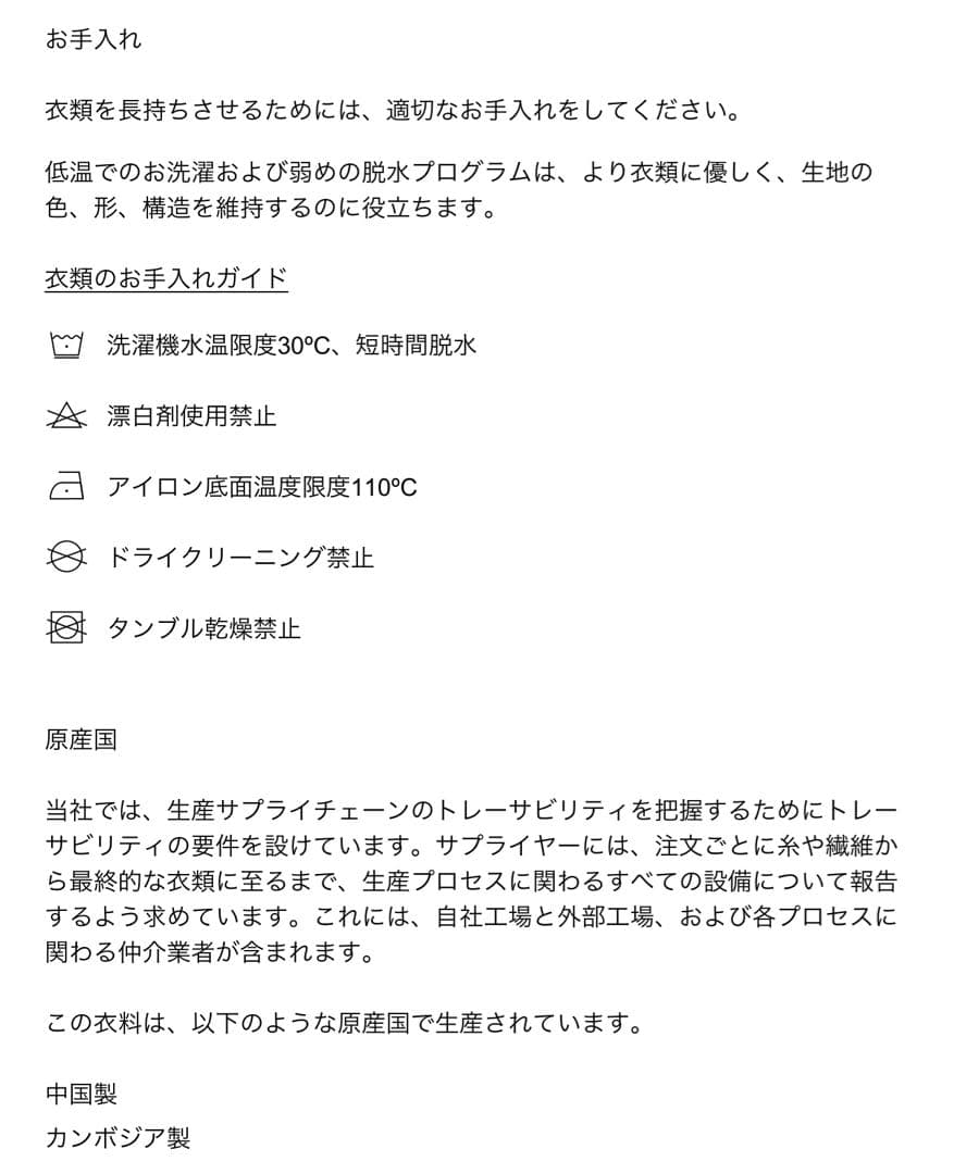 【ZARA】ザラ M チェック柄キルティングアノラック 2026新作 完売品