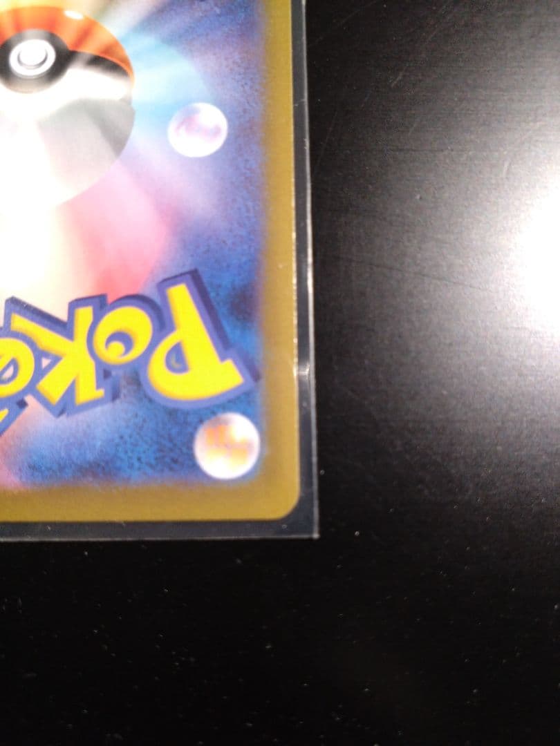 【美品】ポケモンカードゲーム ムニキスゼロ メガスターミーex SAR２枚セット