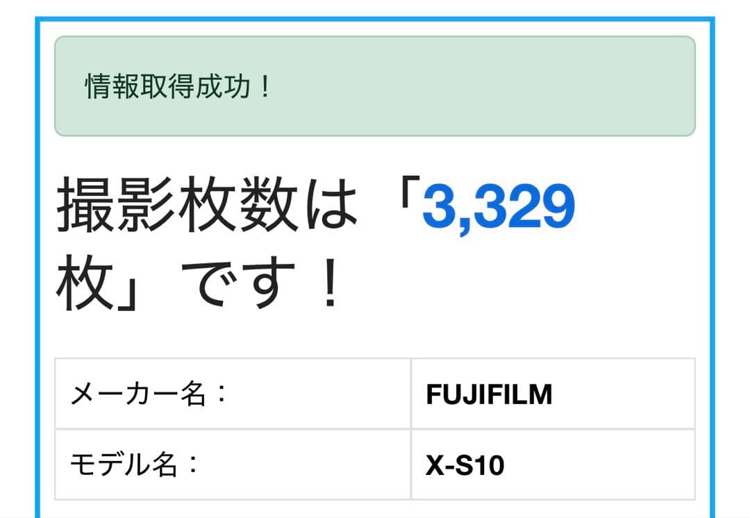 T*y様 FUJIFILM X-S10 XF35mmF1.4R