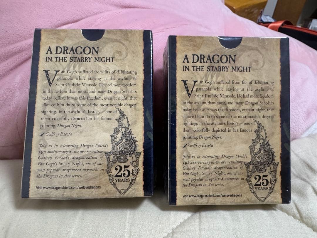 starry night ドラゴンシールド 星月夜 25周年記念 2個