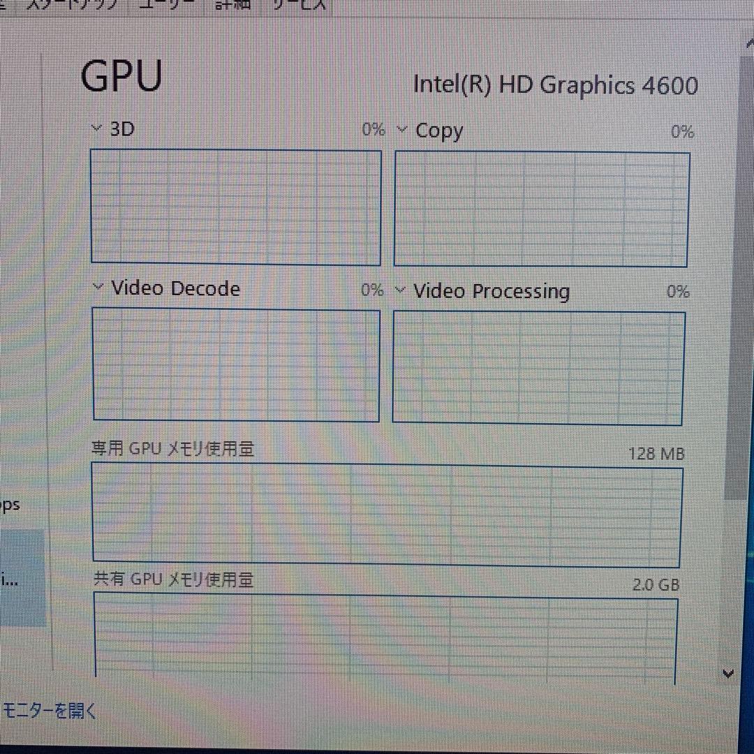 『すぐ使えます！』HPデスクトップパソコン