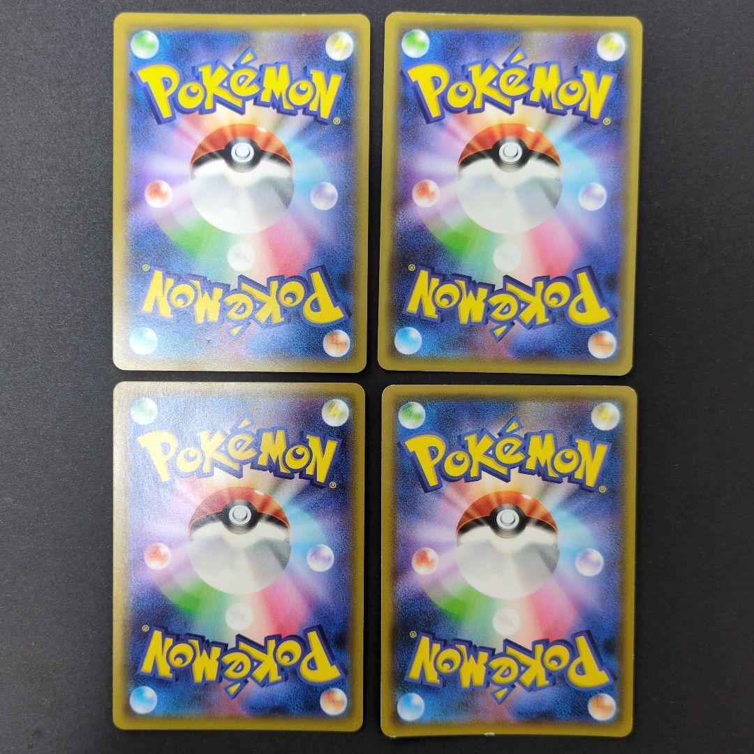 ピカチュウ ゼクロム レシラム リザードン ライチュウ フシギバナ GX