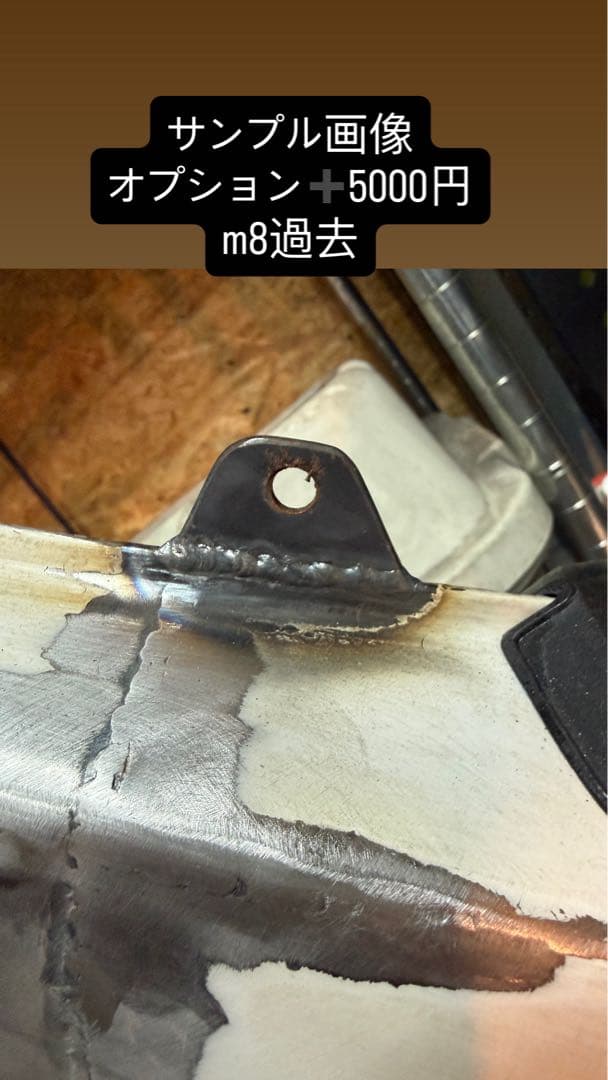 シャリー チョップフレーム　送料込み　ワンオフ　4ミニ　ホンダ