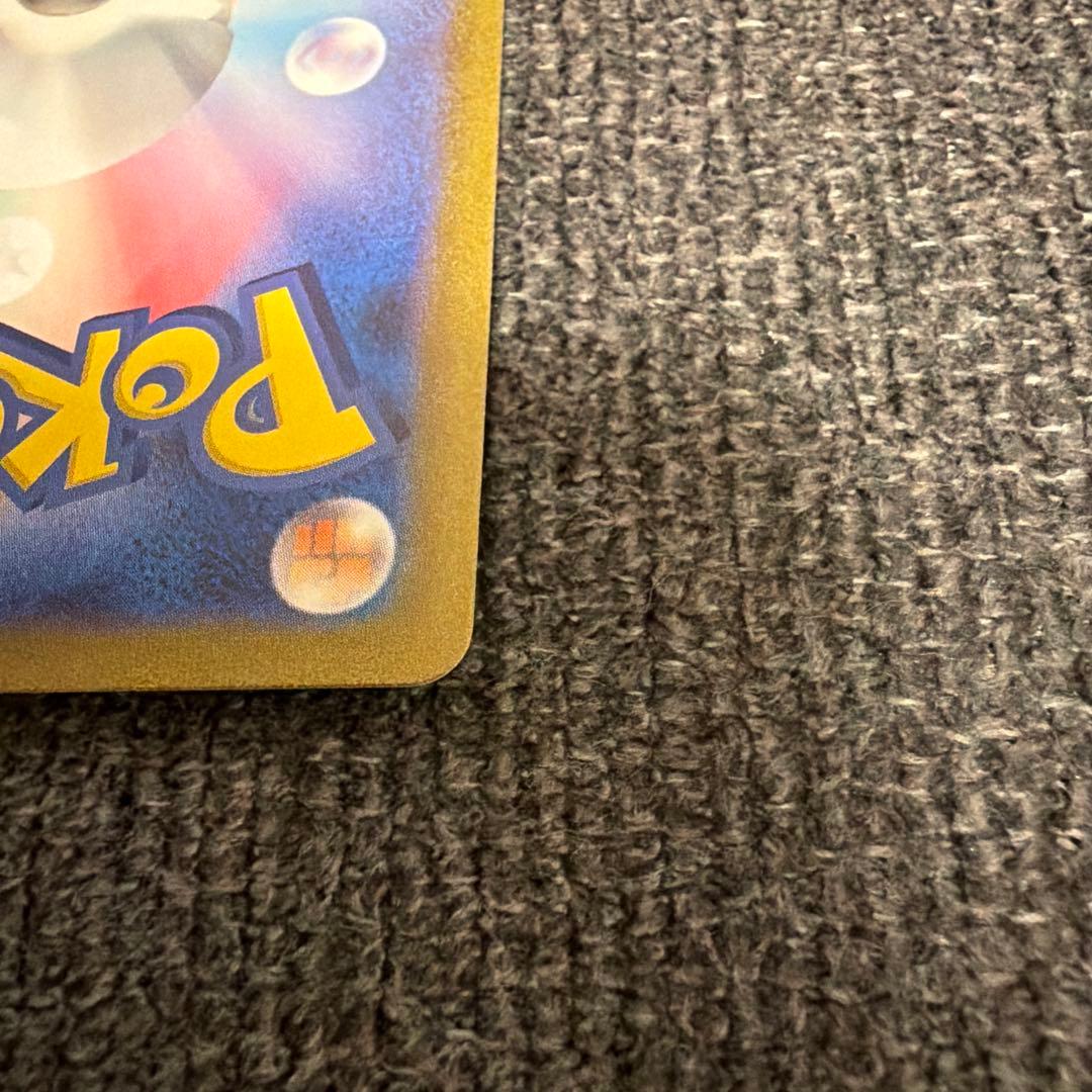 フシギバナex SAR SV2a ポケモンカード151