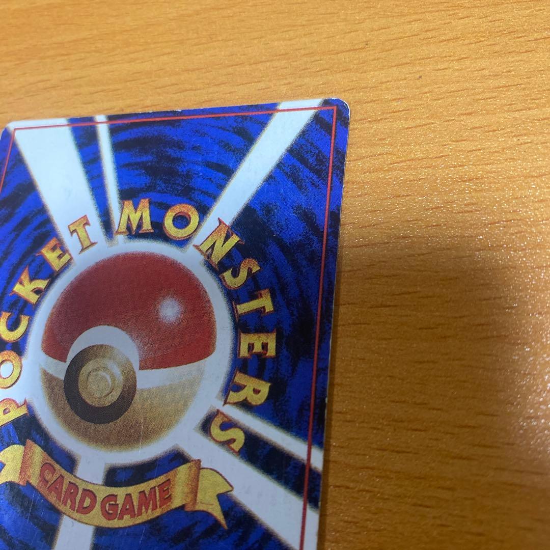 旧裏 フシギバナ エラーカード 　全面ホロ／裏面色抜け