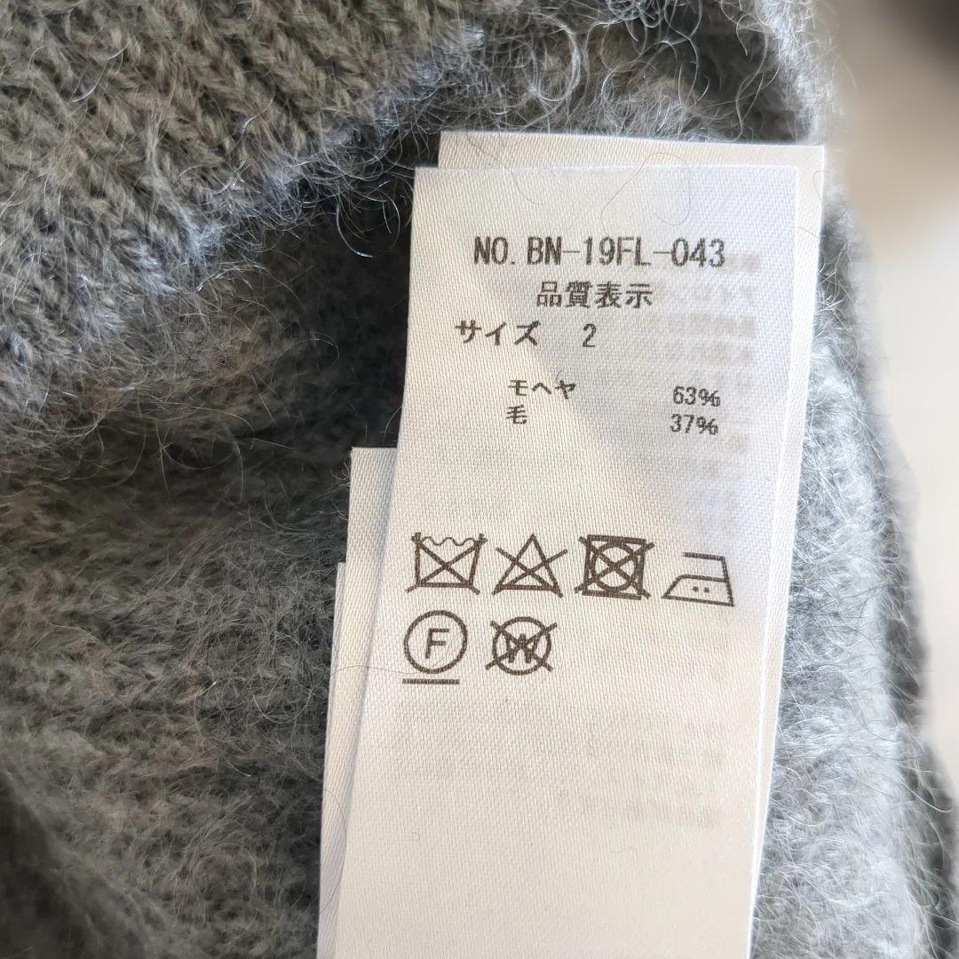 バトナー ニット モヘヤ混 シグネチャー クルーネック グレー 2