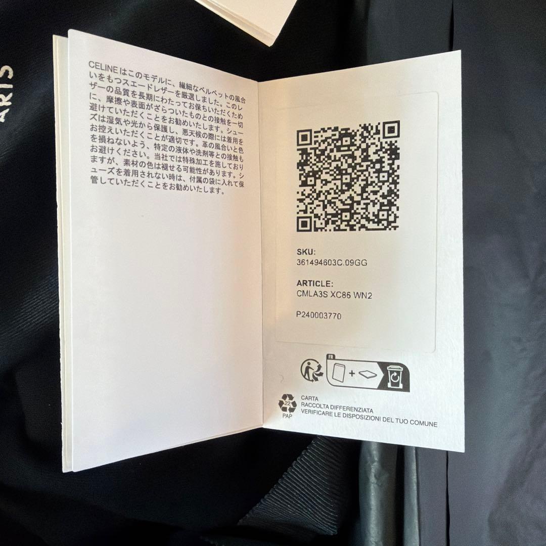 【未使用】2024年購入　正規保証タグ付き　セリーヌ　メンズ　スニーカー　42