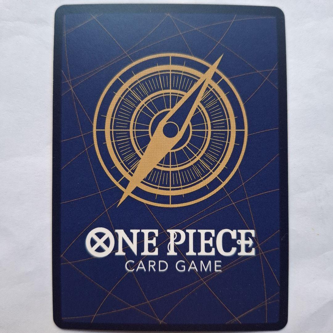 モンキー・D・ルフィ SEC OP05-119