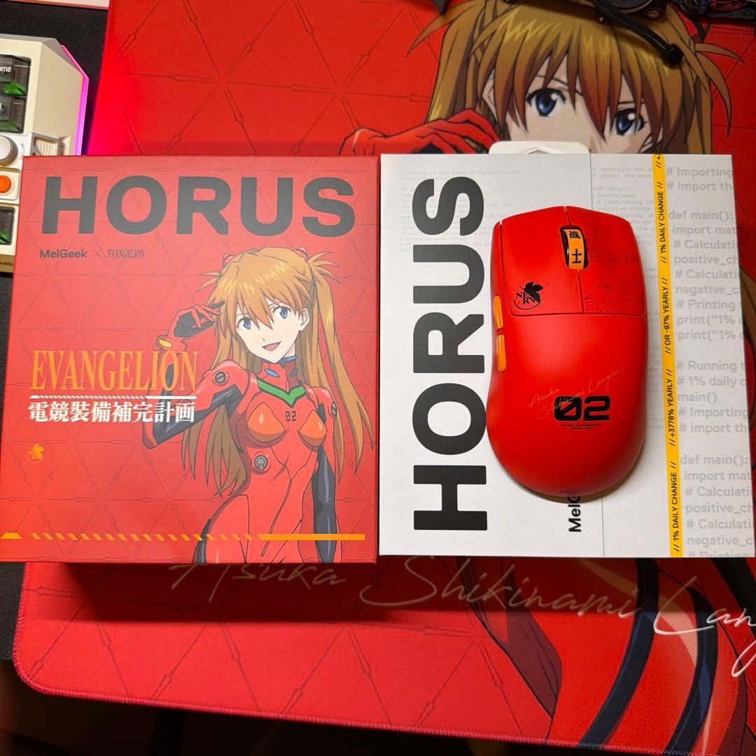 「専用」Melgeek HORUS明日香モデル　ゲーミングマウス