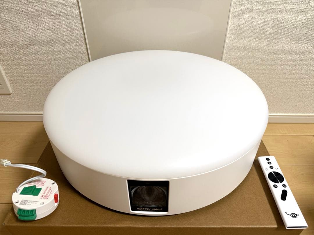 【年末まで】popInAladdin 2 ポップインアラジン 美品