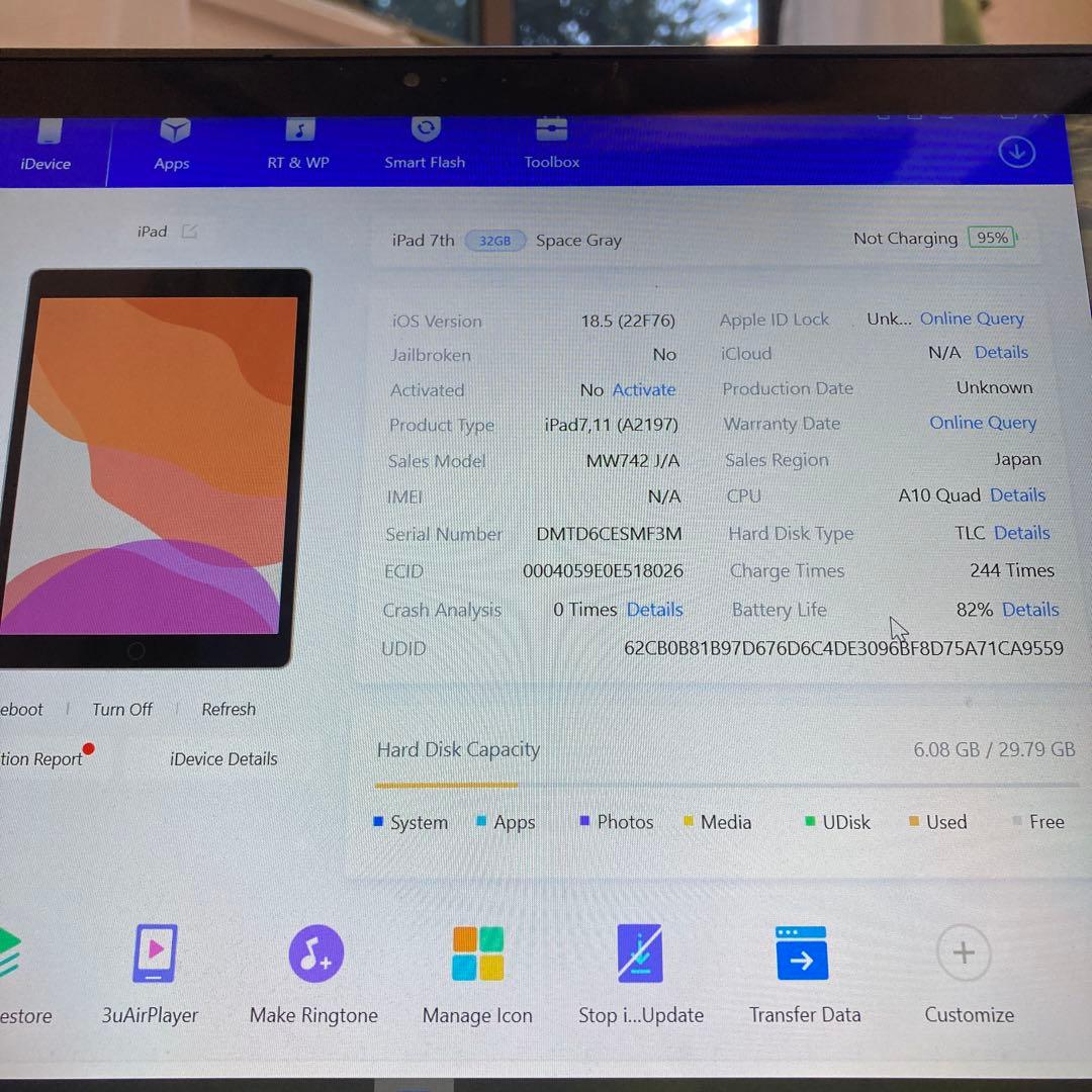 3204【早い者勝ち】iPad7 第7世代 32GB WIFIモデル☆