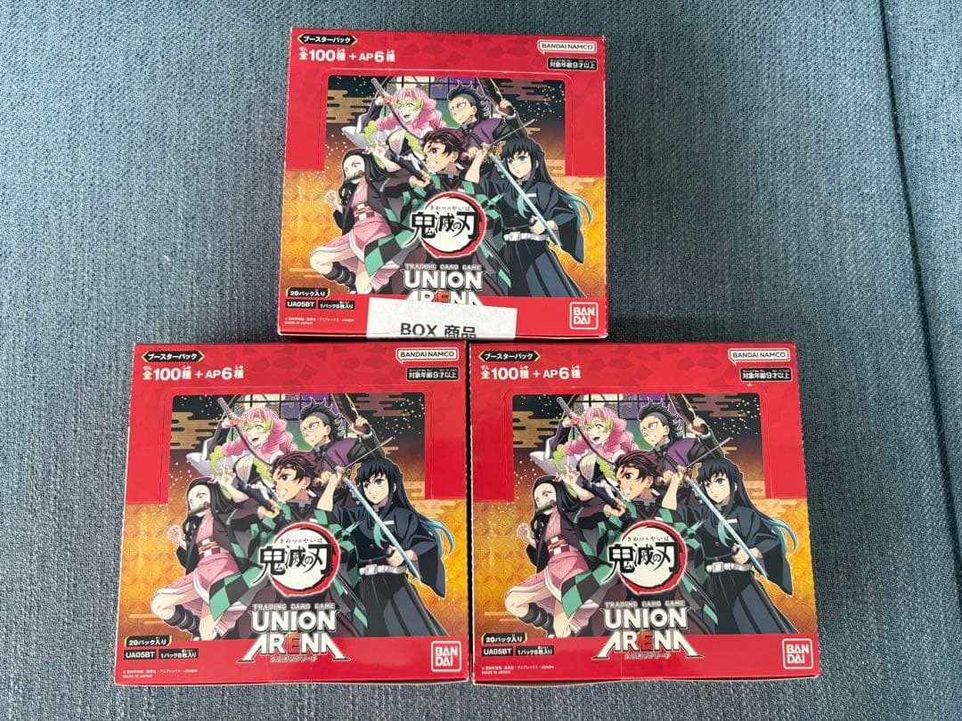 UNION ARENA 鬼滅の刃 新品未開封 シュリンク付き 3個セット