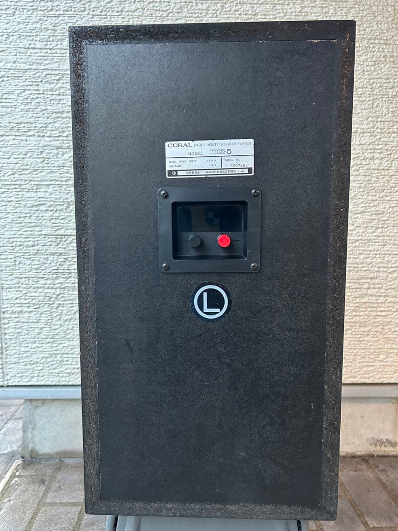 【銘機】コーラル　DX-5B スピーカー 3ウェイ