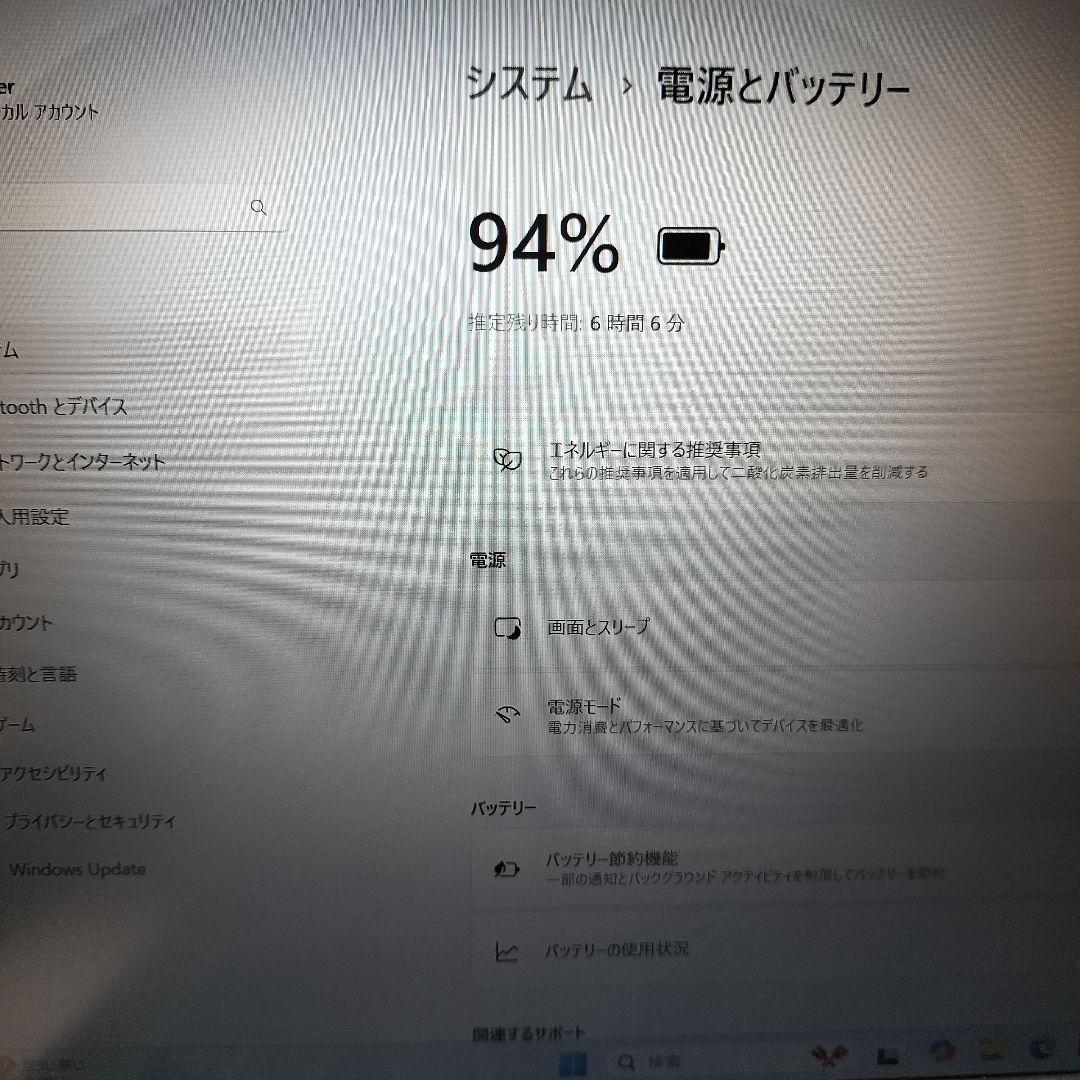 週末特価 第12世代i7 DELL Latitude 5430 32/512GB