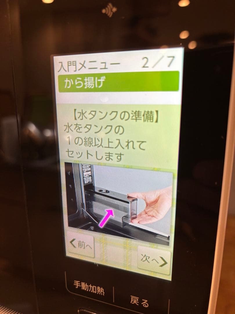 SHARP ヘルシオ オーブンレンジ 30L AX-SP1