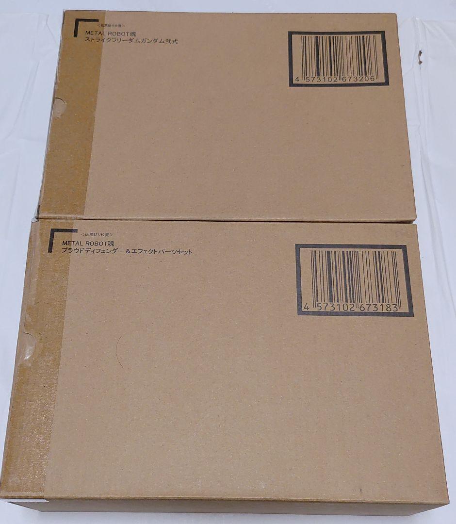 L ROBOT魂 ストフリ弐式＆プラウドディフェンダー2点セット未開封品