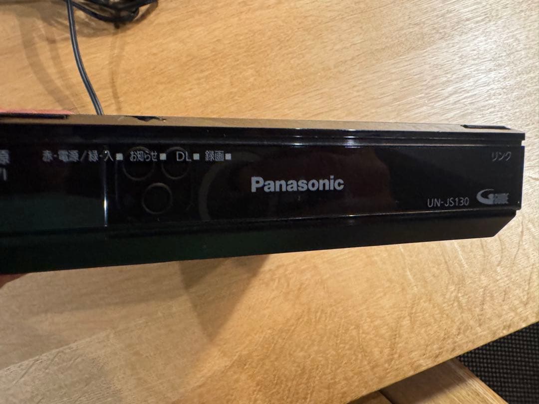 Panasonic プライベートビエラ　UN-JS130