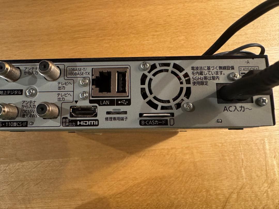 Panasonic プライベートビエラ　UN-JS130