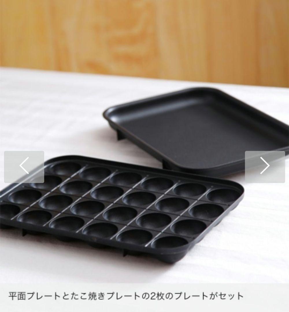 BRUNO コンパクトホットプレート BOE021