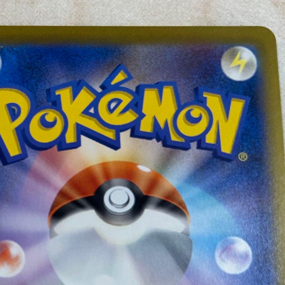 ブラッキー　マスターボールミラー　新品　ポケモンカード