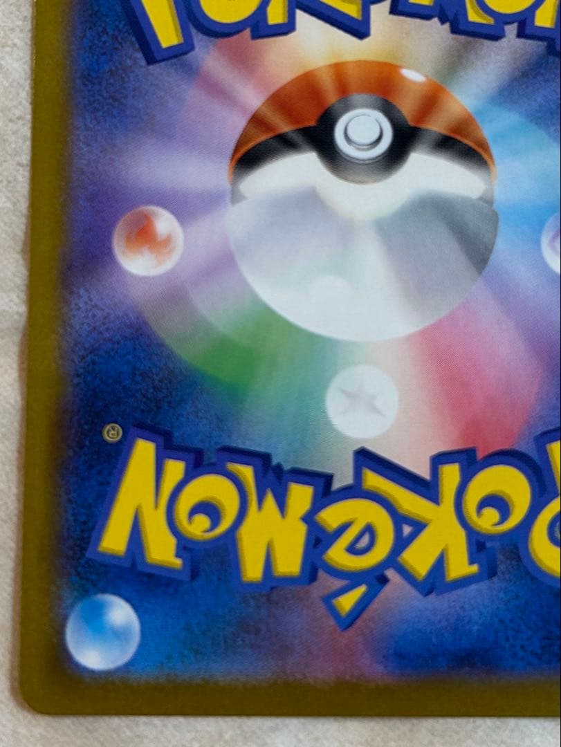 ブラッキー　マスターボールミラー　新品　ポケモンカード