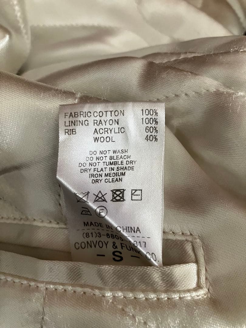 RADIALL スカジャン　ラディアル 別珍　スーベニアジャケット