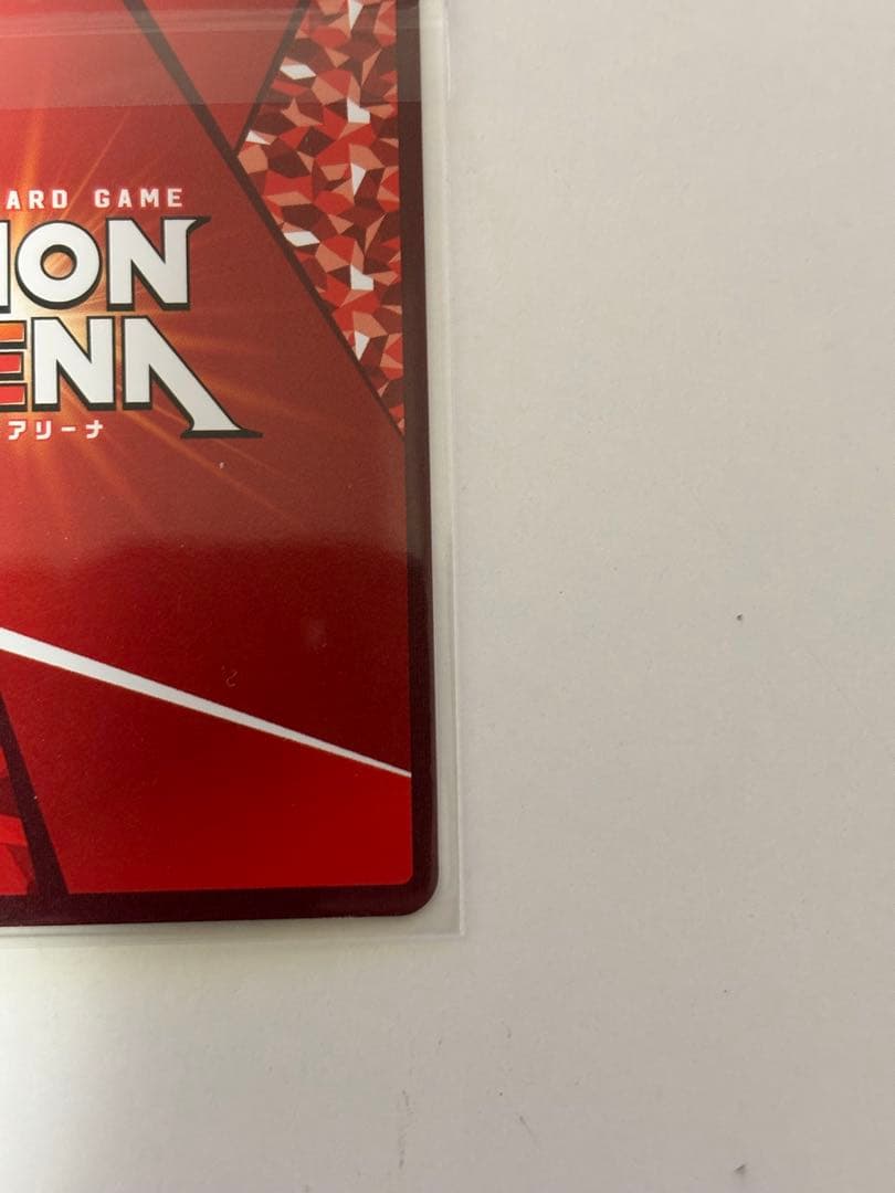 ペ*ン様 ユニオンアリーナ アーミヤ ユニオンレア WINNER