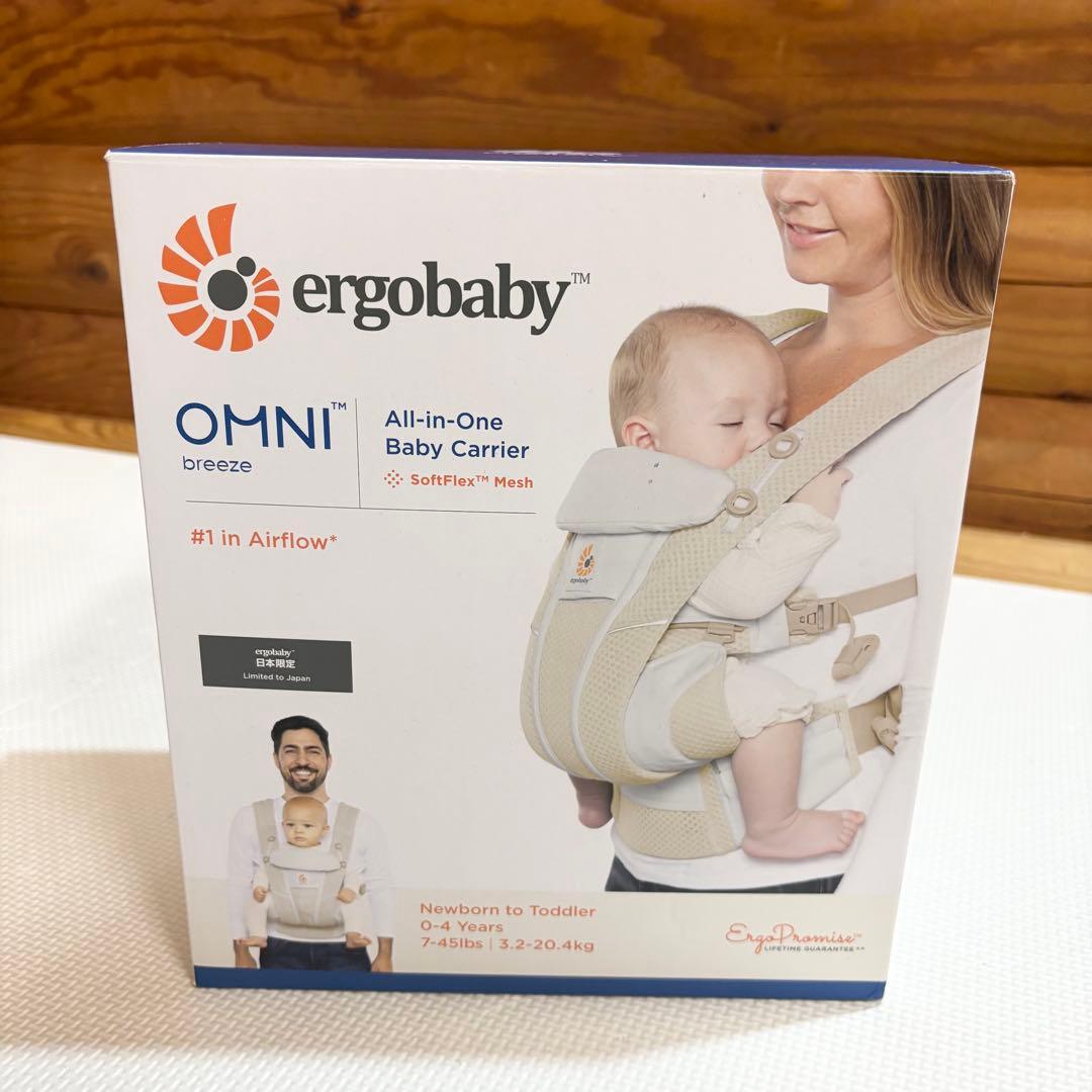 ergobaby エルゴベビー OMNI BREEZE サンドベージュ 抱っこ紐