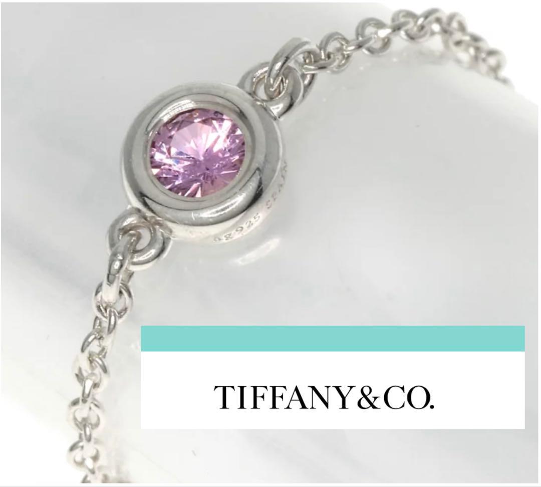 Tiffany & Co. エルサ・ペレッティ ピンクサファイア