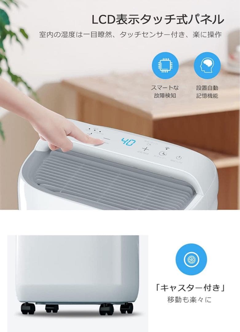 新品 最新最高品質 除湿機 コンプレッサー式 衣類乾燥除湿機 パワフル 除湿